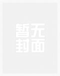 妄春